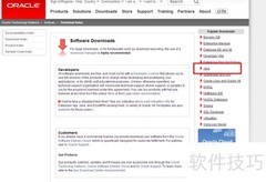 Java下载与版本指南