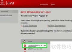 RPM Linux安装Java指南