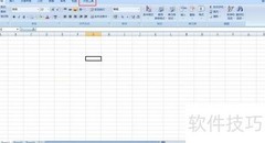 Excel插入表单控件方法