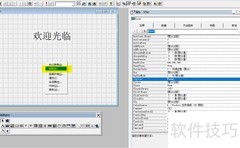 VF6.0复制表单标签技巧