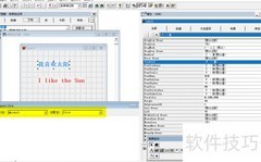 vf6.0表单标签与标题互换