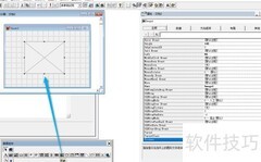 VF6.0表单图像控件属性