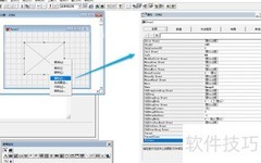 VF6.0表单图像控件属性