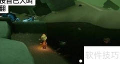 光遇1.9日常任务速通指南