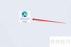 如何固定Office网页版到任务栏