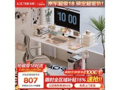 乐歌电动升降桌676元起