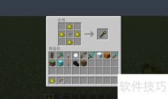 我的世界1.9新特性速览