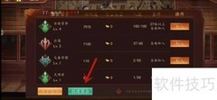 百世文华录盟会创建指南