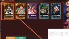 百世文华录伙伴升级攻略