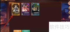 百世文华录伙伴升级攻略