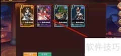 百世文华录伙伴升星攻略