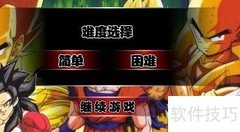 龙珠激斗1.9操作技巧