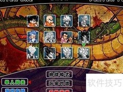 龙珠激斗1.9操作技巧