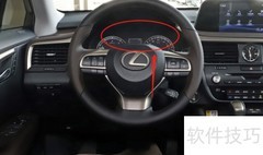 雷克萨斯RX仪表盘参数解读