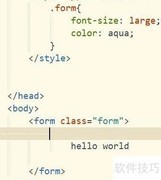 CSS设置表单控件样式技巧