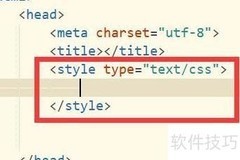 CSS设置表单控件样式技巧