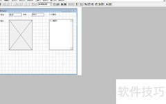 vf6.0表单控件颜色修饰