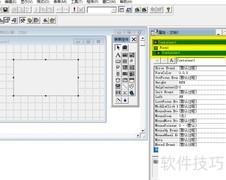 VF6.0设置表单控件凹下格式
