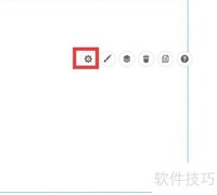 微企点表单控件使用指南