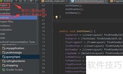 Android Studio创建Selector XML