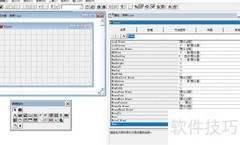 VF6.0设置表单前景色