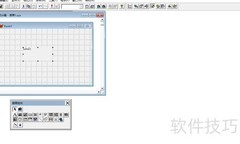 VF6.0设置表单前景色
