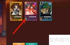 百世文华录伙伴升品攻略
