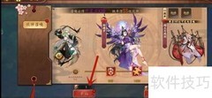百世文华录伙伴召唤攻略