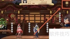 百世文华录高画质设置方法