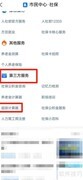 年利率1.9%利息计算方法