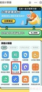 年利率1.9%利息计算方法
