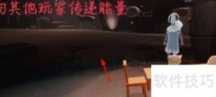 光遇1.9每日任务速通指南