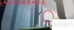 光遇1.9每日任务速通指南