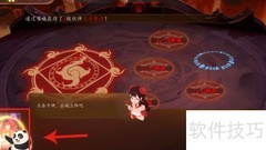百世文华录通关秘籍