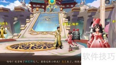 百世文华录通关秘籍