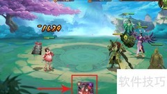 百世文华录通关秘籍