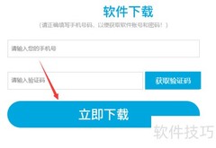 上海文华期货下载指南