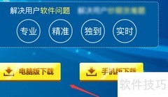 上海文华期货下载指南