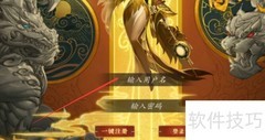 百世文华录玩法全攻略