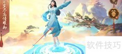 百世文华录玩法全攻略