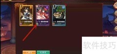 百世文华录伙伴升品攻略