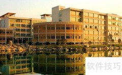 浙江财经大学文华学院地址