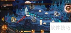 百世文华录副本挑战攻略