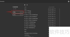 AI中创建Web通用画布