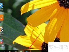 Edge中使用Web笔记方法