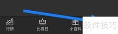 文华随身行查看布告栏指南