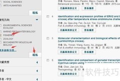 巧用Web of Science查文献