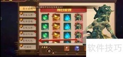 百世文华录在线奖励领取指南