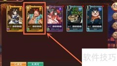 百世文华录伙伴升品攻略