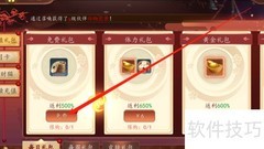 百世文华录礼包领取攻略